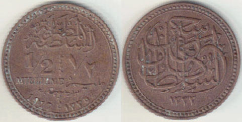 1917 Egypt 1/2 Millieme A001896
